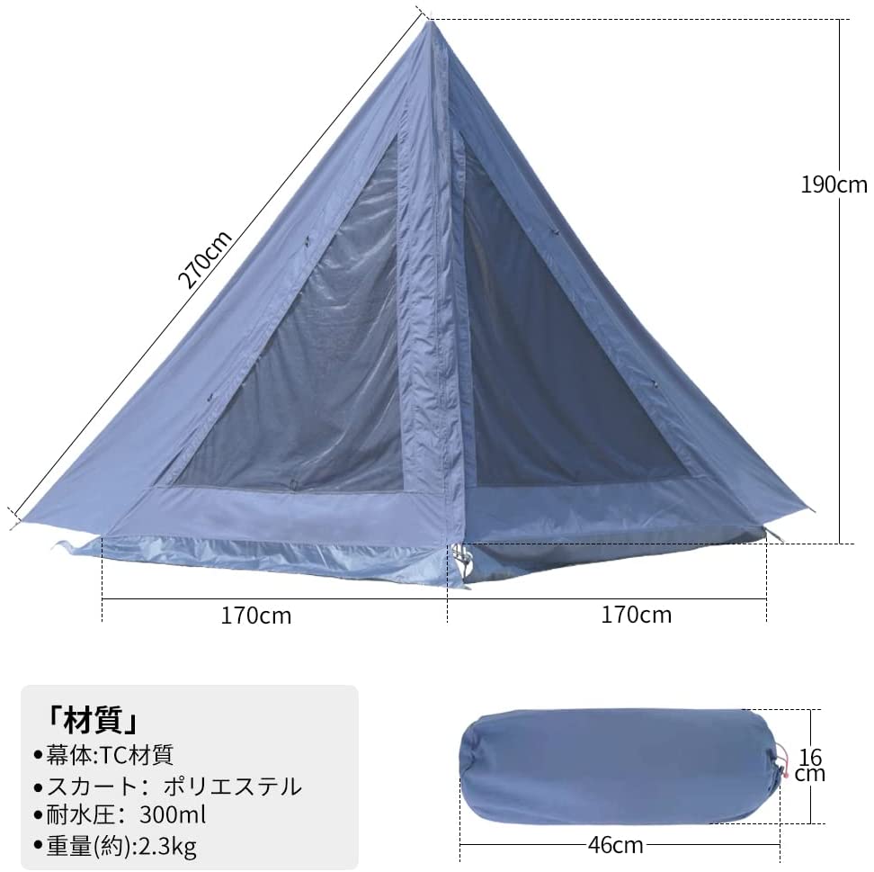 OUTDOOR CREATE LIFE / SoomloomドアパネルHAPI 4Pテント専用 連結