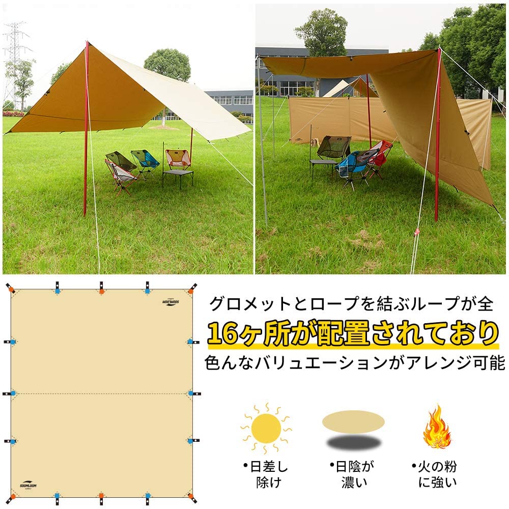 Soomloom大型タープAdranus焚き火可 ポリコットン テント | inaudit.io